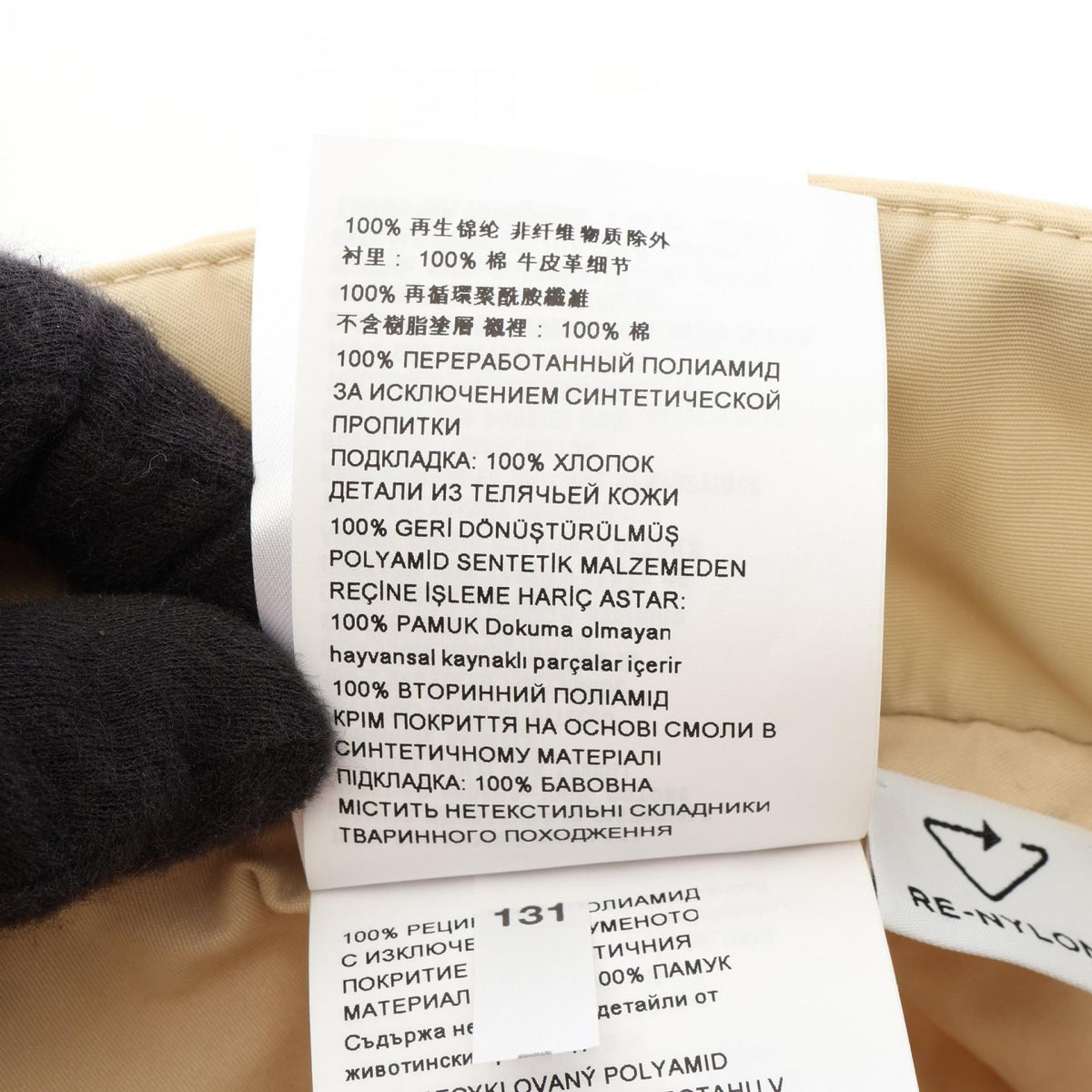 Prada Re-Nylon Bucket Hat