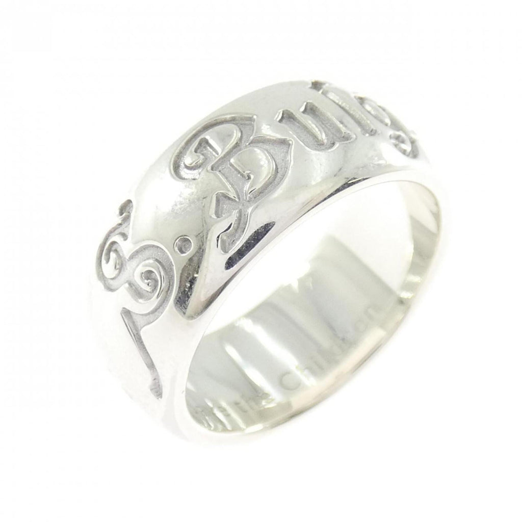Save The Children Ring Sterling Silver